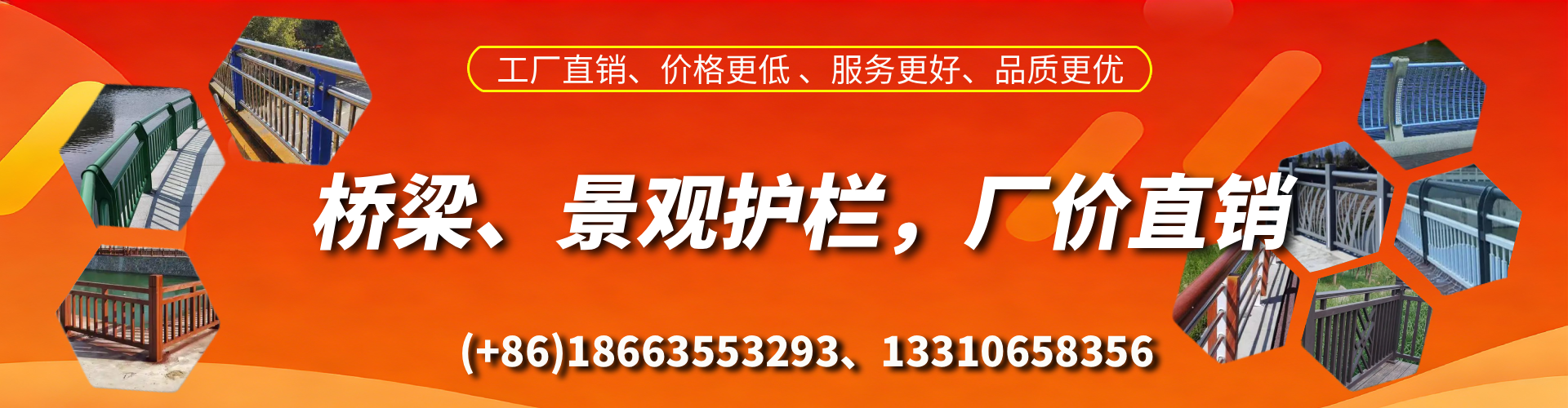 日照桥梁护栏生产厂家